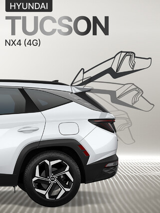 Электропривод багажника для Hyundai TUCSON L NX4 2021+