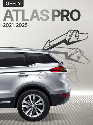 Электропривод багажника для Geely Atlas Pro  2019+