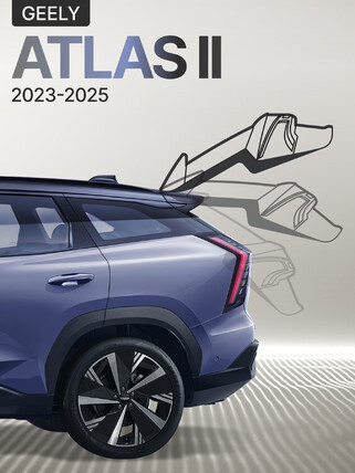 Электропривод багажника для Geely Atlas II  2023+