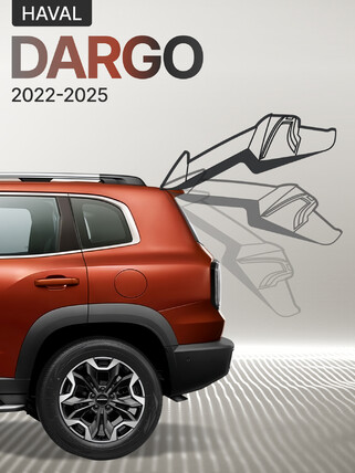 Электропривод багажника для Haval Dargo  2022+